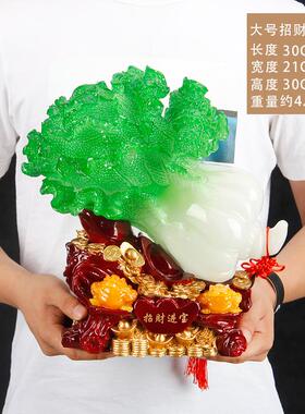 高档玉白菜摆件招财进宝金蟾蜍摆家客厅酒柜店办室桌子开件幕礼公