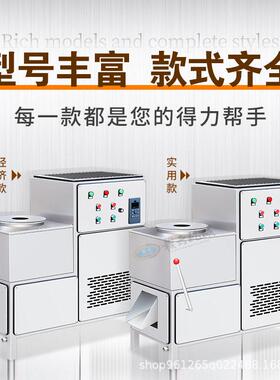 小型三速制冷打浆机（28桶）专为肉丸打浆加工设计