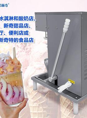 R内蒙古锁店冰淇淋搅拌机加盟店水果冰淇淋搅拌机厂家现货直销