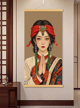 藏族少女挂画禅意装饰画玄关挂帘民宿茶室装饰帘屏风遮挡卷轴画