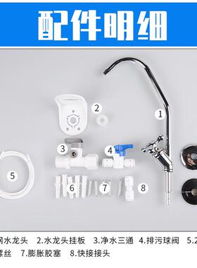 直饮5级超滤机净水器壁挂式厨房通用型家用五级自来水阻垢过滤器