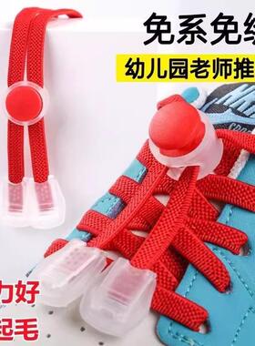 鞋带扣免绑固定神器懒人鞋带扣儿童老人鞋带固定弹簧扣卡扣带尾扣