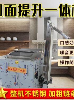 商用不锈钢和面机馒头包子揉面机面点加工设备搅拌和面一体机