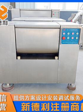 不锈钢酱料双轴拌馅机商用宠物食品立式搅拌机月饼馅自动搅拌设备