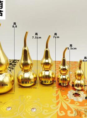 纯黄铜方圆开盖葫芦 车挂件摆件创意礼品挂件工艺品实心 空心三节