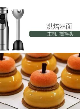 手持料理J-1486B棒均机烘焙淋质面斯慕淋面消泡多功能商用搅拌机