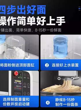 驰能新款全自动大型电动商用面条机智能高速多功能台式压面All