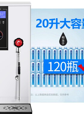 智能蒸汽开水机奶泡机商用咖啡茶饮双温冷热奶泡开水萃茶一体机