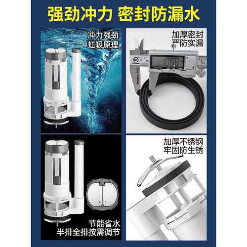 马桶配件通用进水阀排水阀老式抽水上下出水坐便器全套冲水箱大全 - 图1