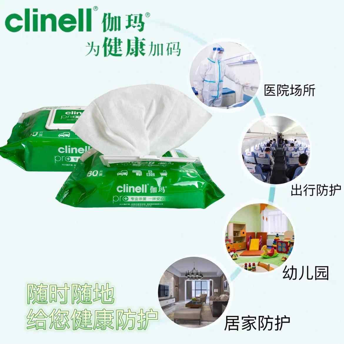 伽玛卫生消毒湿巾皮肤物品杀菌探头玩具家用清洁季铵盐成分80片,淘宝优惠券,粉丝福利购,淘宝优惠卷