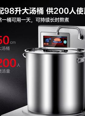 禧仕德电磁低汤灶商用矮汤炉12KW15KW大功率卤肉熬汤灶低不锈钢