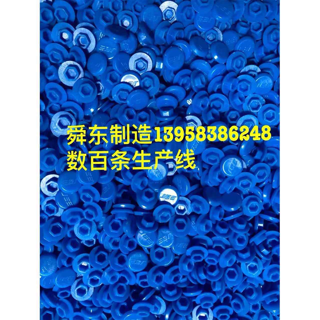 PVC垫片间隔环防尘盖内六角螺栓装饰盖pom垫片耐磨垫橡胶垫,淘宝优惠券,粉丝福利购,淘宝优惠卷