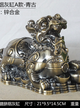 狮子王烟灰缸金属彩绘装饰摆件