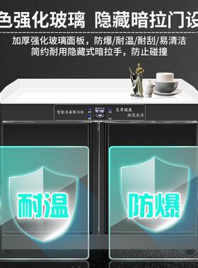 新款茶水消毒柜商用家用卧式饭店餐饮消毒碗柜不锈钢餐边柜烘干