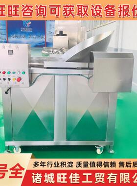 全自动圆形虾条油炸机 商用电加热虾片油炸锅 油水混合薯片油炸锅