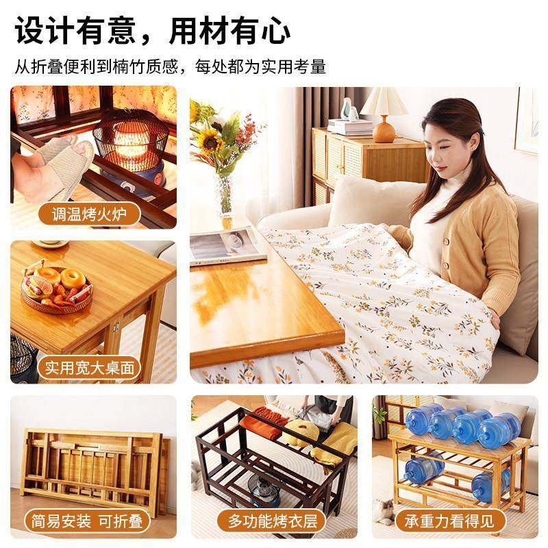 湖南省烤火桌子2025新款家用取暖桌可折叠长方形烤火架取暖炉茶几,淘宝优惠券,粉丝福利购,淘宝优惠卷