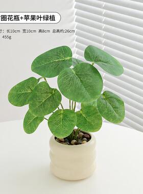 北欧彷真植物假花室内办公桌面摆件工位植物盆栽装饰好物家居饰品