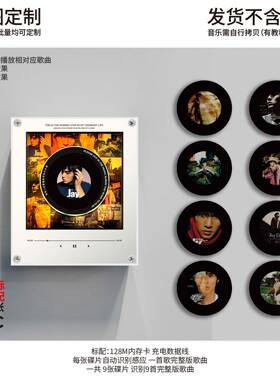 冰箱贴小夜灯磁吸冰箱贴NFC感应自动唱歌亚克力创意摆件来图定制