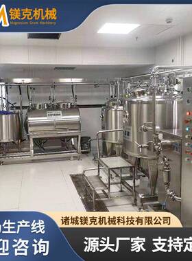 巴氏鲜奶全套加工设备 牛奶巴氏杀菌机 中小型袋装酸奶灌装生产线