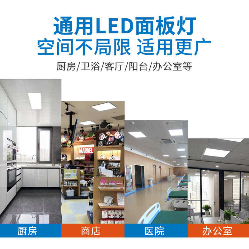 LED面板灯60*60格栅灯底直发光平板灯嵌入式暗装集成吊顶灯铝边,淘宝优惠券,粉丝福利购,淘宝优惠卷