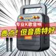 家庭ktv音响卡拉ok一体机家用户外k歌广场舞音箱客厅唱歌全套设备