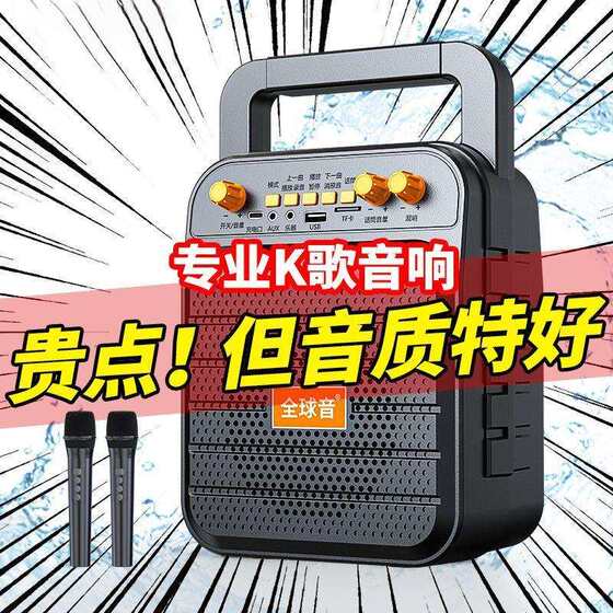 家庭ktv音响卡拉ok一体机家用户外k歌广场舞音箱客厅唱歌全套设备