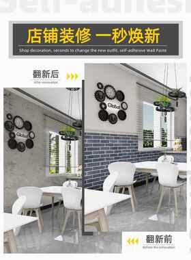 壁纸自粘商用饭店餐厅墙贴防撞壁贴背景墙彷青砖纹壁纸防水墙面装