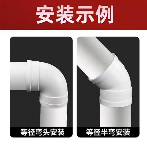 PVC45度弯头排水管接头配件等径50 75 110 160 200 250半弯315 - 图0
