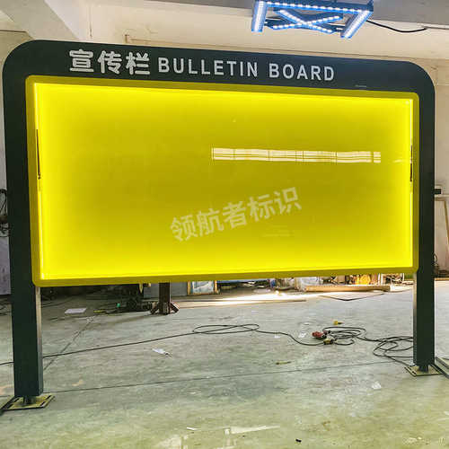 定 做户外宣传栏文化布告栏社区校园公告栏不锈钢烤漆大型广告牌 - 图0