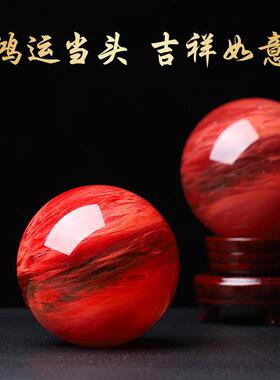 天然红色水晶球原石转运鸿运当头风生水起高档办公室招财属火摆件