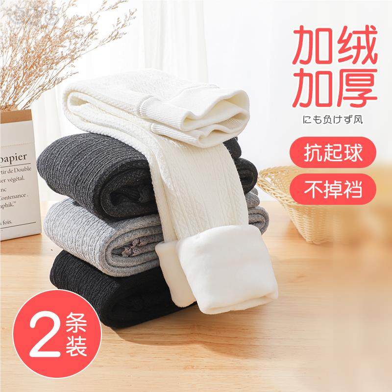 女童打底裤秋冬季加绒加厚款婴儿外穿女宝宝九分儿童连裤袜春秋款,淘宝优惠券,粉丝福利购,淘宝优惠卷