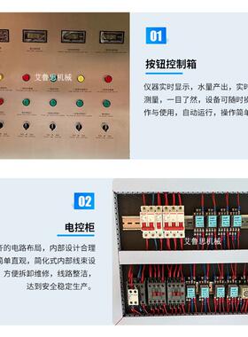 工业级1000L双级反渗透水处理设备软化水质除盐高硬度软化一体机