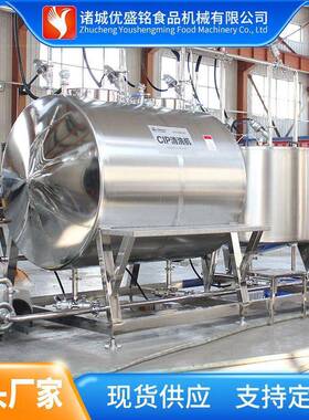 小型酸奶流水线设备 全自动搅拌型酸奶生产机器 全套巴氏奶生产线