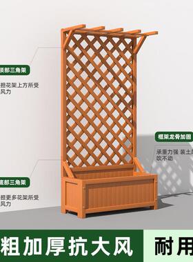 色花箱围爬藤灰架子户外庭院种植箱防木花RYA箱栏阳腐台栅栏围栏
