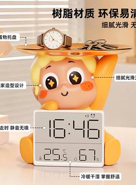 创意玄关装饰摆件钥匙收纳托盘置物架电子数字时钟摆台式温湿度计