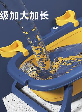 婴儿洗澡盆宝宝可折叠浴盆小孩子可坐躺小号浴桶家用新生儿童用品