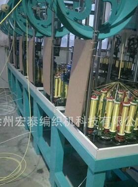 24锭速编织机，头24锭编织机，速绳带编织机