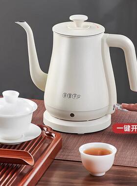 茶皇子细长嘴电热水壶泡茶专用烧水壶家用不锈钢手冲咖啡壶电茶壶