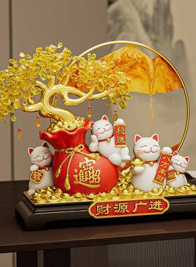新中式发财树招财猫摆件开业礼物客厅店铺前台装饰品乔迁新居礼品