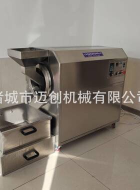 瓜子板栗炒制机器五谷杂粮花生滚筒电磁炒货机