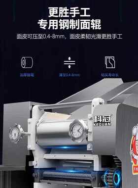 饺皮机商用子全自面皮动叠皮机900商用大皮型面条皮饺子云吞一体