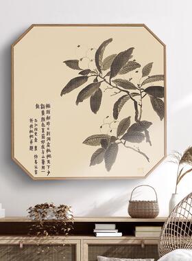 春之物语新中式创意八边形装饰画禅意植物花卉挂画客厅玄关墙画