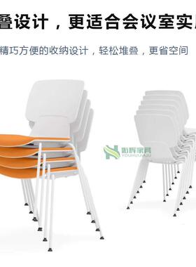 塑钢办公椅四脚餐厅椅员工办公椅大厅会场椅洽谈接待椅学生培训椅