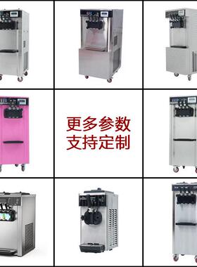 博厂畅商立式冰淇淋机甜筒36雪糕机源头工直销不口锈钢用跨境出CE