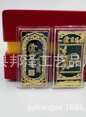 十二生肖纯色纪念章徐悲鸿生肖镀金纪念章金属工艺品摆件电商礼品