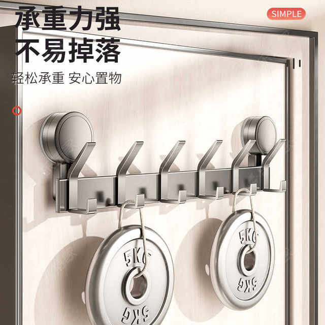 Suction cup door hook without hole punching hanger bedroom clothes hooks, a row of wall-mounted strong storage racks
