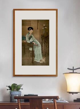 中冷枚春阁倦读轴法式中国风新中式小众艺C161术装画古风饰餐厅挂