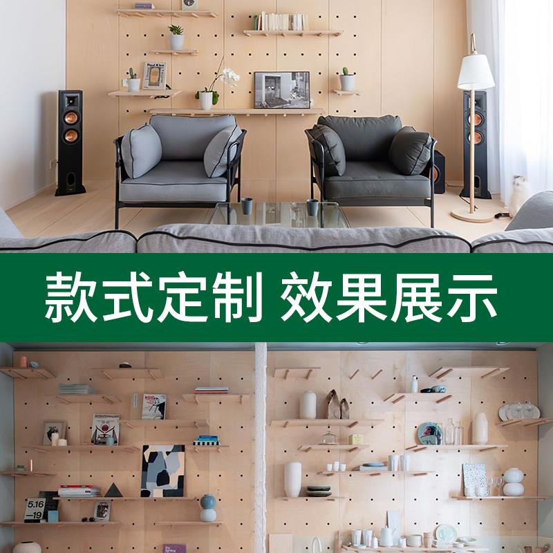 Hole board custom solid wood hanging board wall multi-layer storage rack entry entrance decorative partition wall hanging marine board