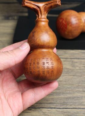 雷击枣木雕刻金光咒葫芦手把件吊坠道家法器随身摆件老料深色手工