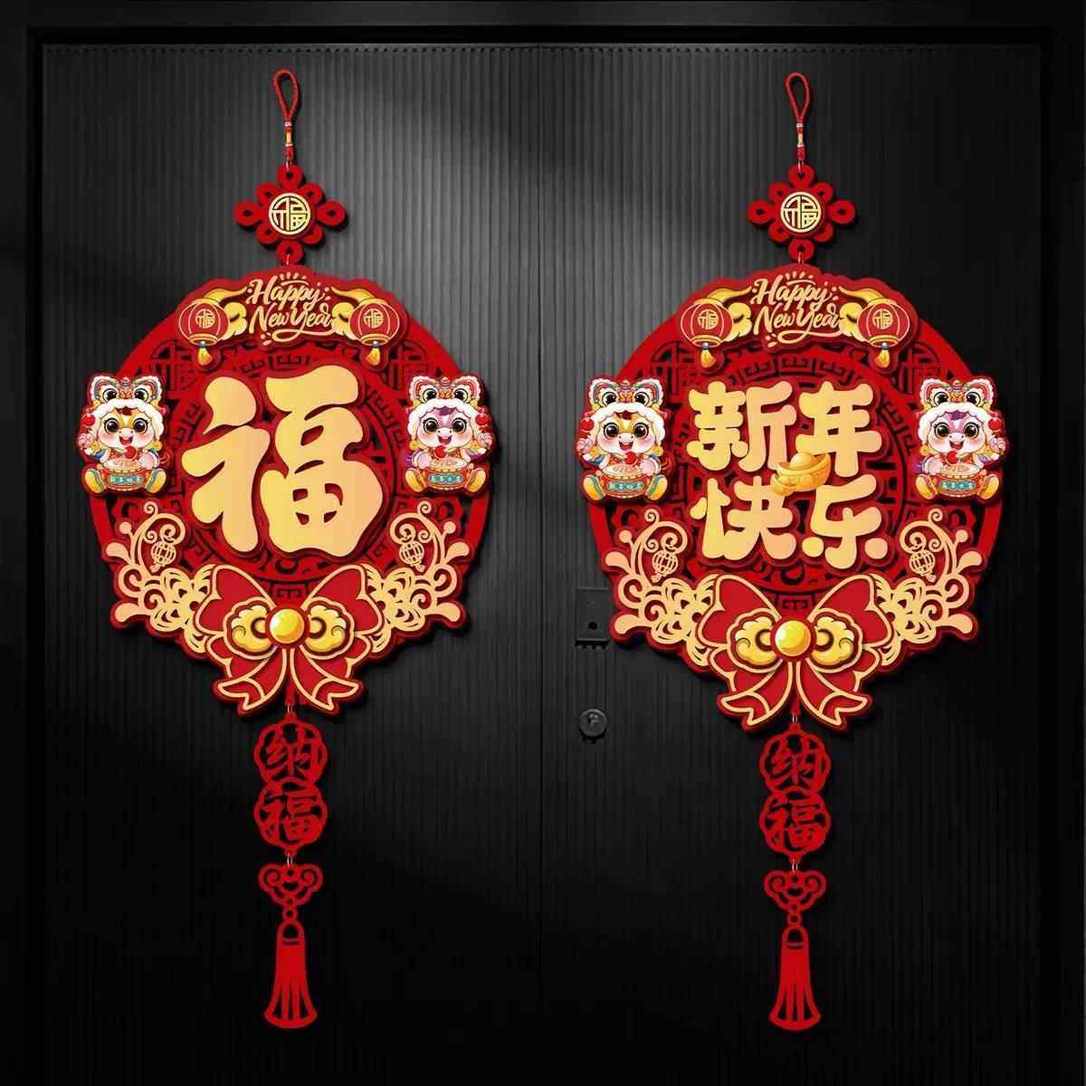 2026新款马年福字挂件春节挂饰入户门背景墙装饰过年喜庆氛围布置,淘宝优惠券,粉丝福利购,淘宝优惠卷